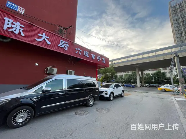 黄河大街崇山路口把角大门脸饭店出兑可改行 - 图片 3