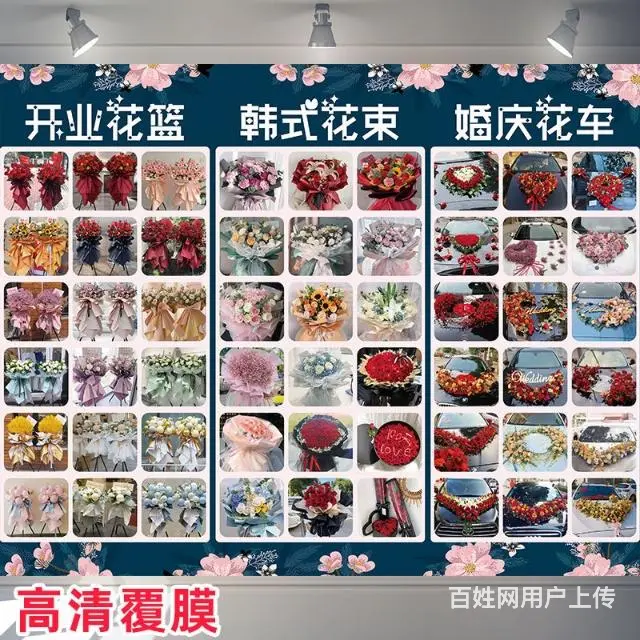 红玫瑰鲜花花束 - 图片 11