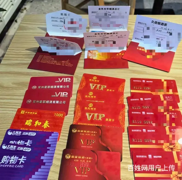 常州爱心商务卡回收，可上门回收，安全高效靠谱回收 - 图片 1