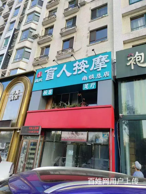 道外区南极街169-11号门市出租 - 图片
