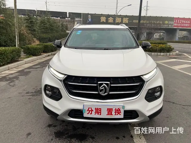 【搞定了！】宝骏510 2017款 1.5 手动 豪华型 - 图片 2