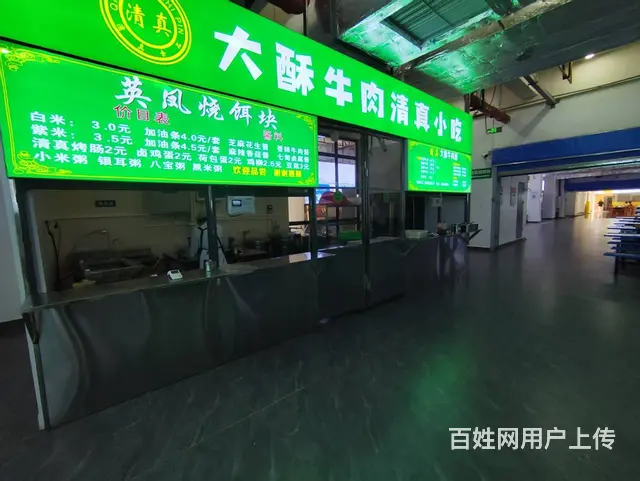 （51旺铺推荐）官渡区航空职业学院25平小吃档口转让 - 图片 4