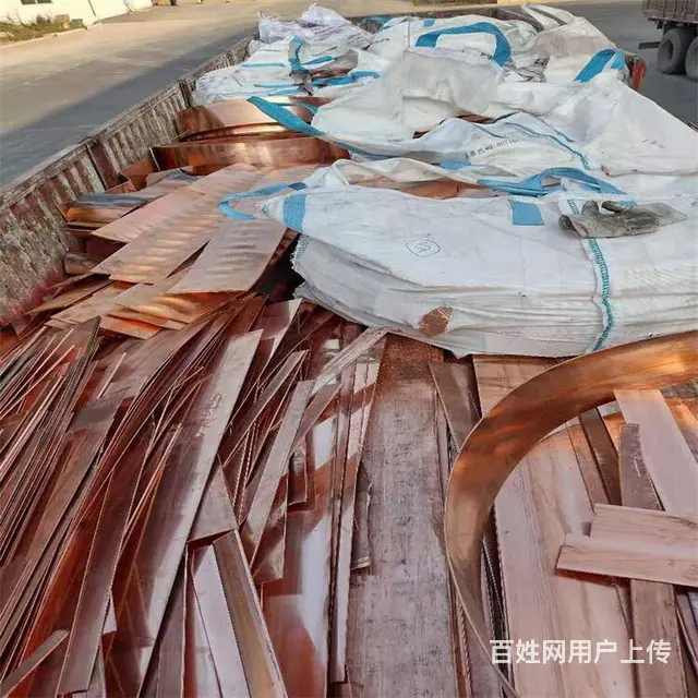 昆山电缆回收一站式废旧金属回收公司上门 - 图片 4
