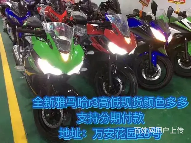 全新车 实体店 普宁最大商家 支持分期付款 款式一 - 图片 6