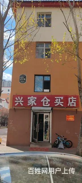 四街小区4楼50平方米 - 图片 3