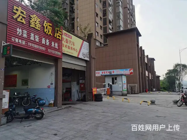 （达州铺源网）复兴森林家苑十字路口100㎡餐饮店转让 - 图片 3