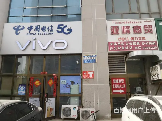 （都市信息）澜波湾临街门面出租 - 图片 1