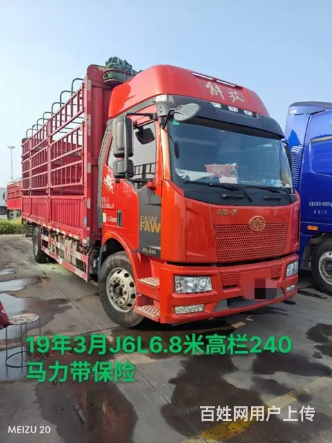 解放 厢式货车 19年3月6.8米高栏国5 - 图片