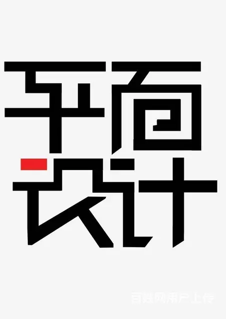 苏州吴中商城哪里有培训广告平面设计的 - 图片 4