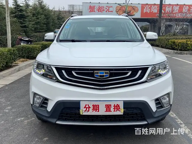 【搞定了！】吉利 远景SUV 2016款 1.3T 无级 旗 - 图片 2