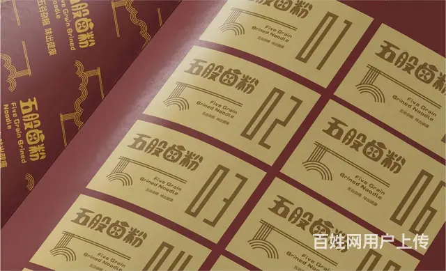 长沙设计餐饮logo标志商标品牌设计设计 - 图片 6