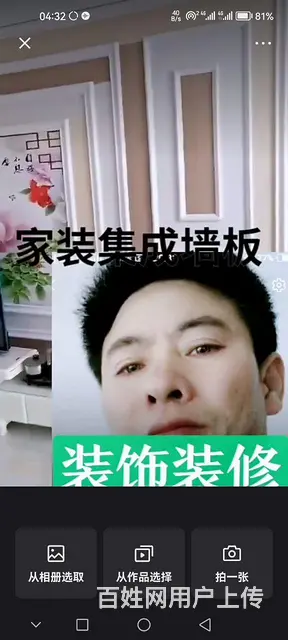 木工墙板、机封边做家具，吊顶隔断。可包工料 - 图片 10