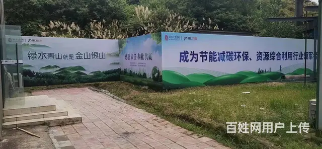 九江景观雕塑牌核心价值观标识牌制作安装景区标识牌设 - 图片 3
