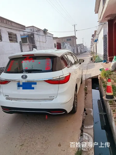 比亚迪 宋 2020款 1.5TID 双离合 经典版精英型 - 图片 4