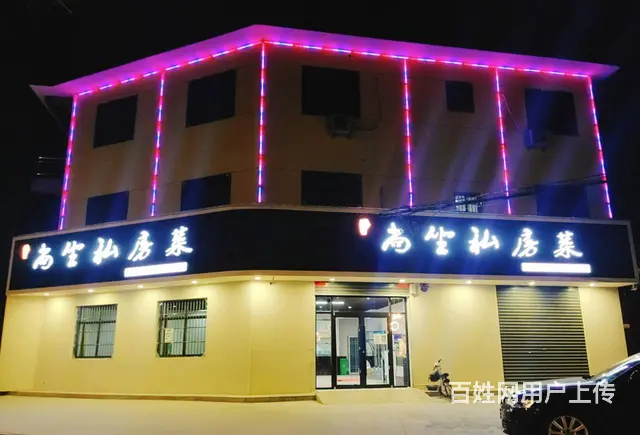 同城推广丨三原城关街道临街400平餐饮店对外 外摆区大 - 图片 1