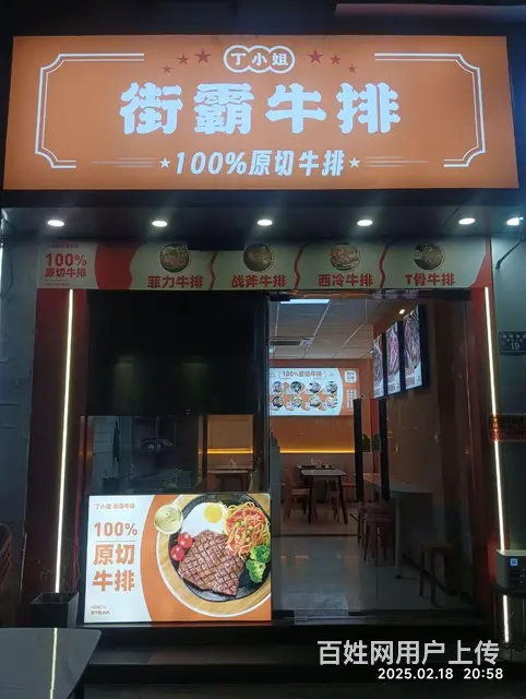 临街门面转让 - 图片 1