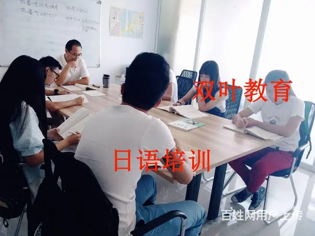 淄博寒假日语培训 - 图片 2