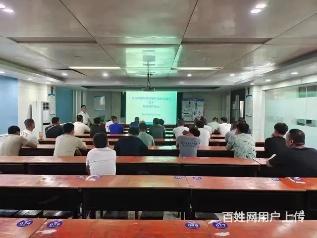 特种作业培训考试 复审 - 图片 4