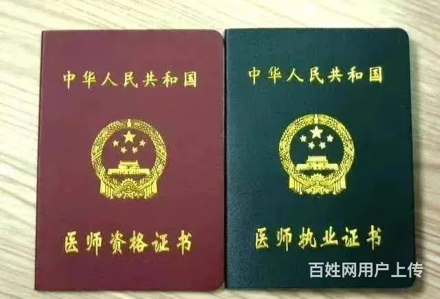 临沂卫校报名方式 - 图片 1