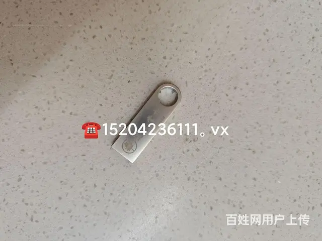 出售熨烫台，包装机，洗衣收银系统 - 图片 5