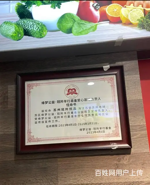 招聘营业员，月薪3001-5000元，急！急！急！ - 图片 3