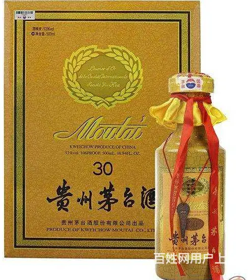 乌鲁木齐回收烟酒-小茅台怎么回收-i茅台回收价格 - 图片 2