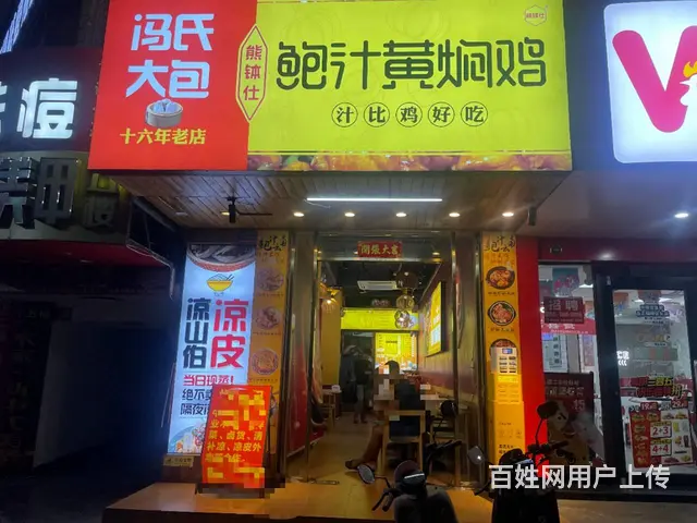 （51旺铺推荐）友谊阳光城对面华海路80平餐饮转让 - 图片 2