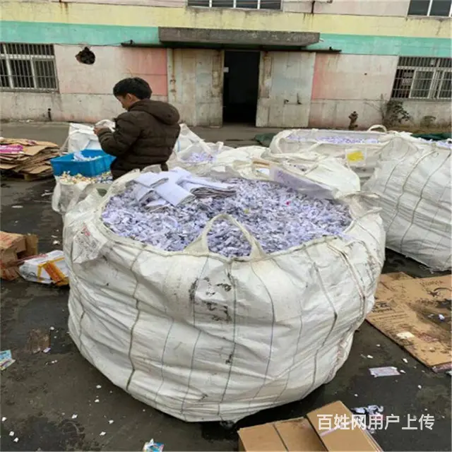 苏州档案纸质文件销毁站 专业团队公司可信赖 - 图片 5