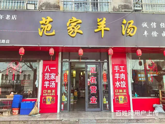 永昌路善国商贸城往东饭店吉转（多个大包间！门前可外摆经营！） - 图片 11