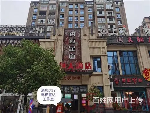 （达州铺源网）南外上观南城80㎡工作室转让 - 图片 1