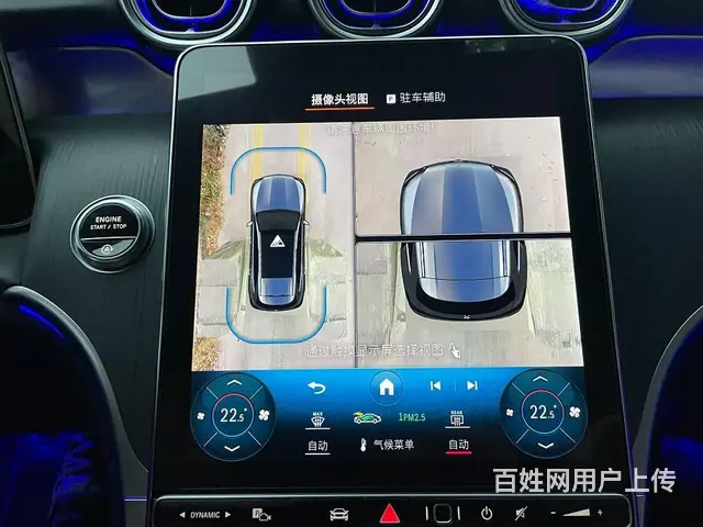 23款奔驰GLC260L升级原厂360全景影像 - 图片 6