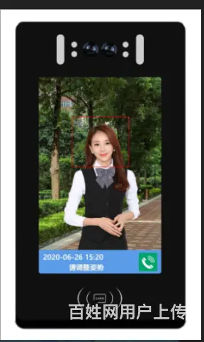 智慧社区 - 图片 4