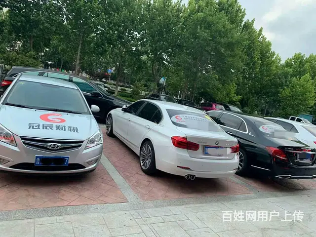 保证客户帐务的科学性、安全性、保密性和完整性 - 图片 1