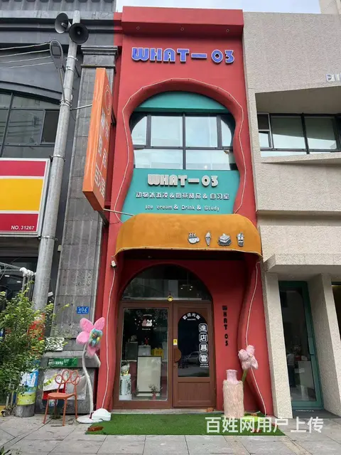 【搞定了！】南岗区哈西金街南兴街奶茶店出兑自习室转让 - 图片 1