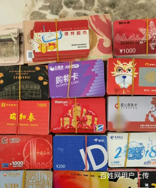 常州市哪里回收山姆卡？爱心卡瑞和泰卡瑞祥卡麦  周 - 图片 8