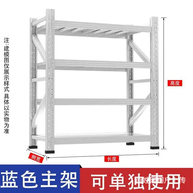 二手仓储货架 办公家具清仓价 - 图片 7