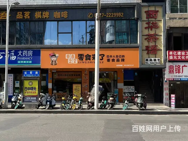 （四川铺鑫网）老城红军路100平零食店转让 - 图片 5