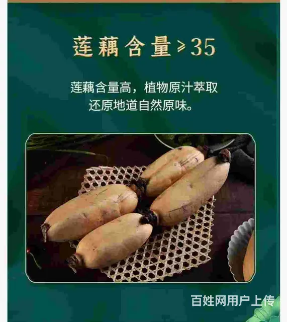 园林牌莲藕汁清甜饮品植物萃取苏式原味解暑饮料 - 图片 7