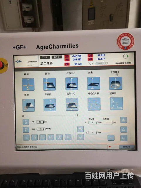 二手GF慢走丝阿奇夏米尔电火花线切割机Sodick - 图片 7