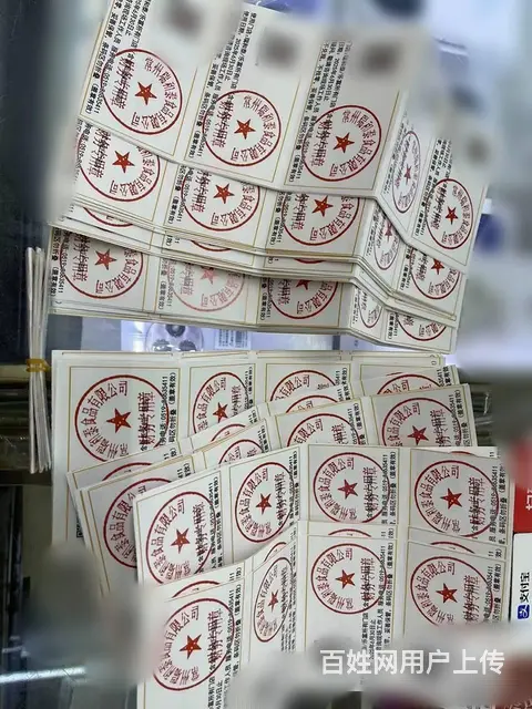 常州市哪里上门回收爱心商务卡？爱心卡瑞祥卡京东卡沃 - 图片 4