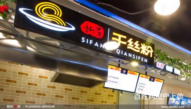 店招门头、背景墙、文化墙等设计制作安装一站式 - 图片 5