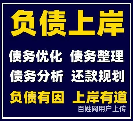 苏*，支付宝协商还款，网贷逾期，* - 图片 6