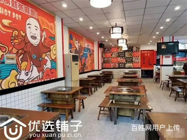 （优选铺子）市内凤翎关150平火锅店转让 - 图片 4