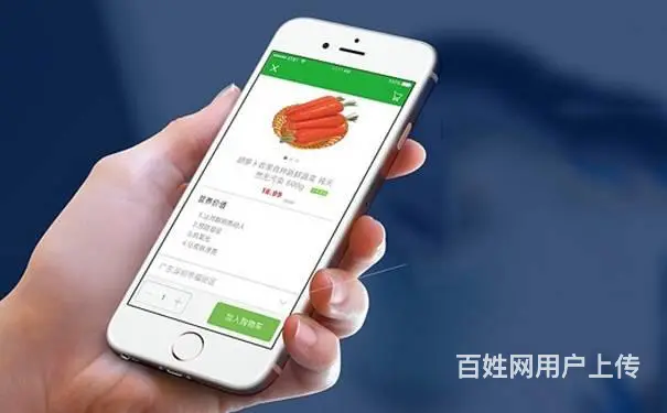 来闪社交直播系统专业开发 - 图片