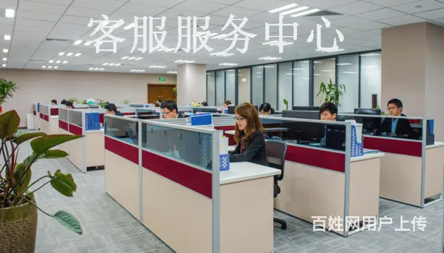 上海洗衣机售后服务总部电话 - 图片 2