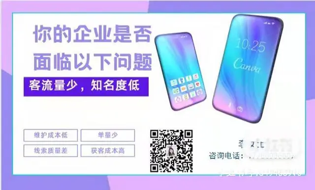 海口百度推广公司|百度怎么开户|收费标准是多少钱? - 图片 7