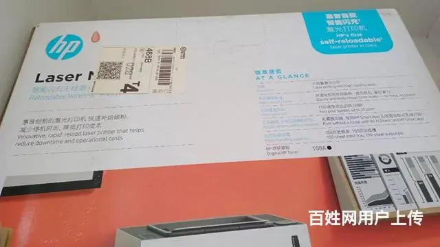 无线连接打印机 - 图片 1