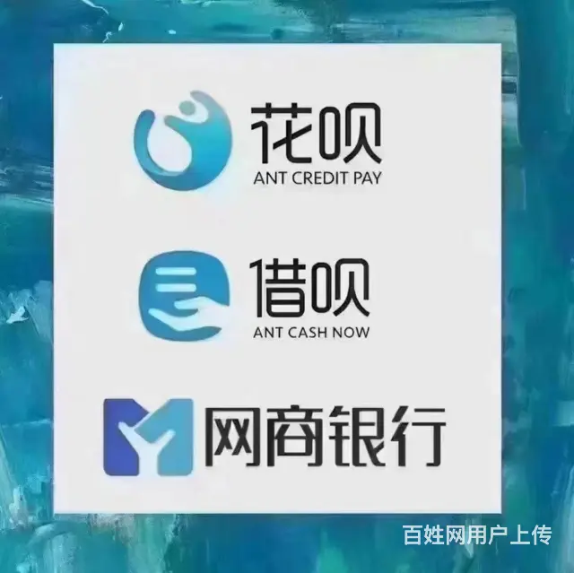 台州网贷延期还款花呗借呗协商还款延期还款 - 图片 1