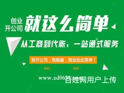 威海商标查询 威海商标代理 威海商标查询网 - 图片