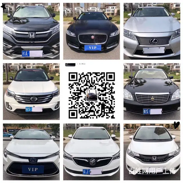 【创世名车】一手抵押车商家 出售正规精品抵押车 - 图片 5